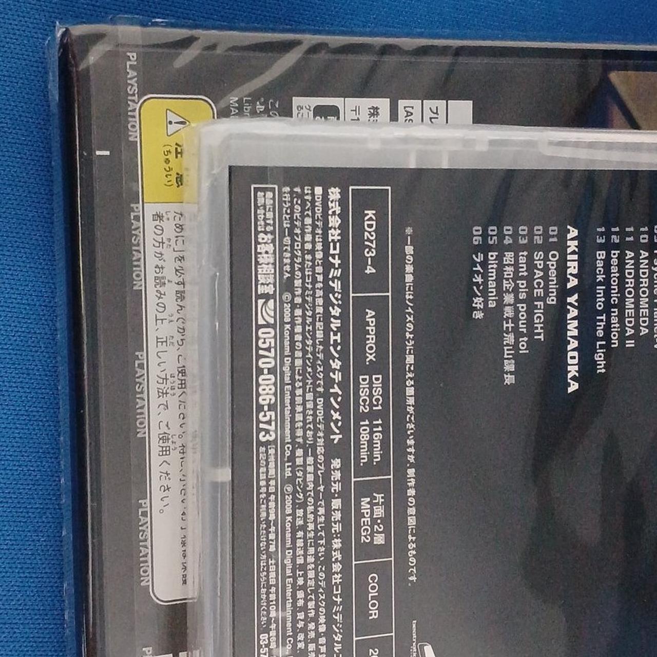 ソフト・DVD 未開封商品です。