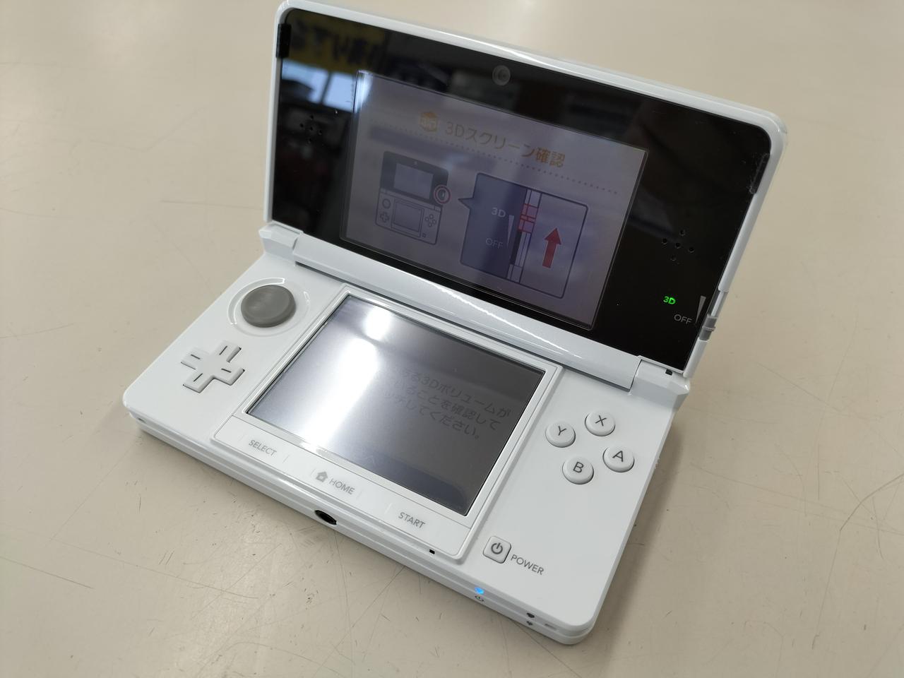 3DS