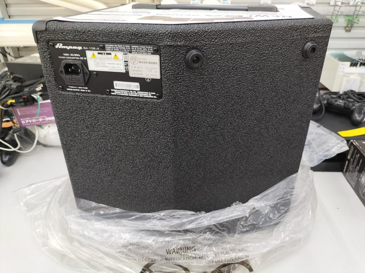 アンペグ(AMPEG)|ベースアンプ|HARDOFFオフモール（オフモ
