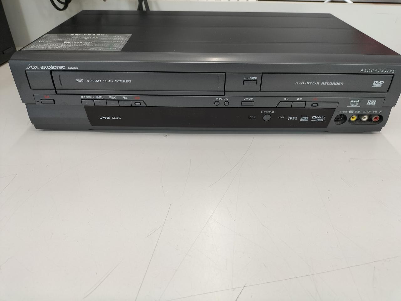 【VHS→DVDコピー/リモコン、説明書付属】 DXR160V 希少　週末セール Amazon | DXアンテナ 地上デジタルチューナー内蔵ビデオ一体型