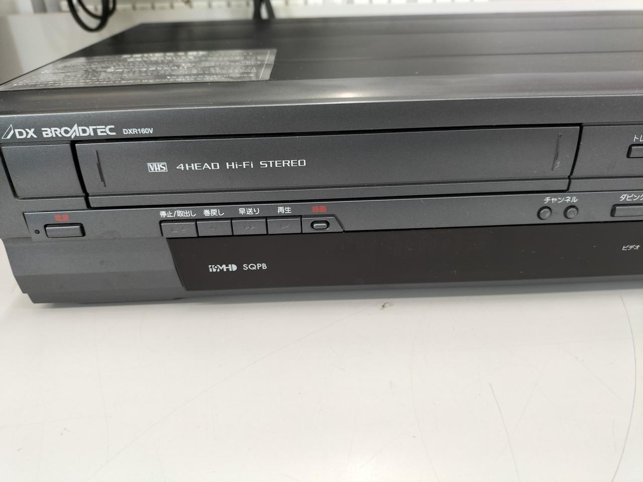 DXアンテナ DVDレコーダー DXR160V DXR160V｜DXアンテナ 地上デジタルチューナー内蔵ビデオ一体型