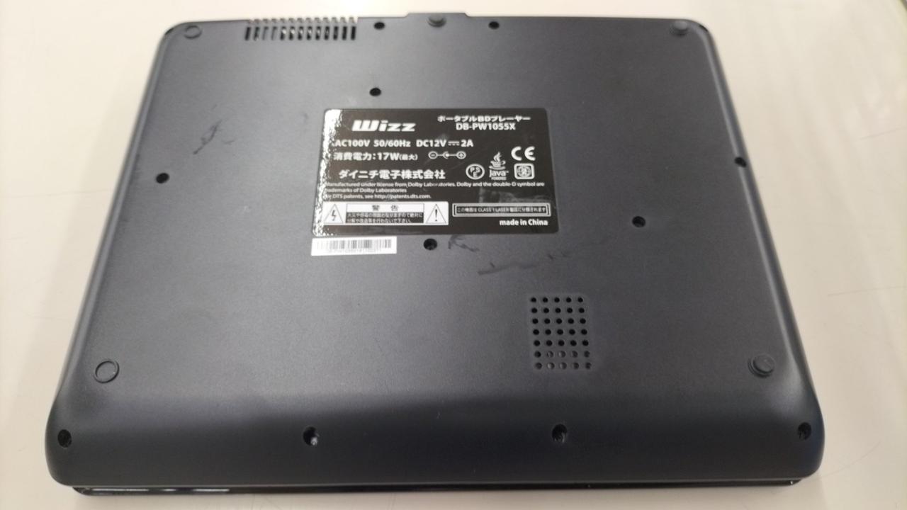 【美品】【WIZZ】10.1型ブルーレイポータブルプレーヤーBD-BW1055 1_000000139340.jpg?1693453060
