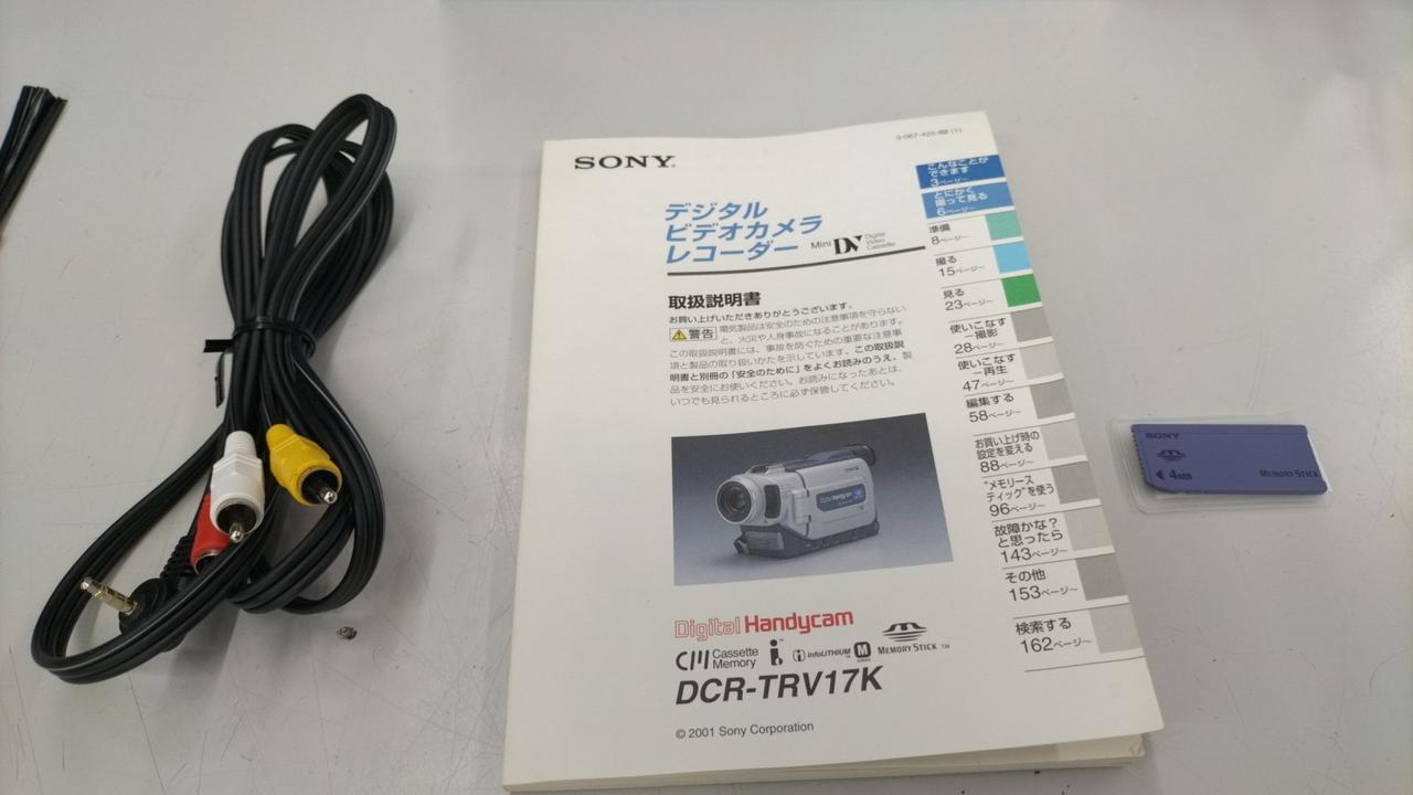 Sony DCR-TRV8K mini DV デジタル・ビデオカメラ Amazon | SONY DCR-TRV8K デジタルビデオカメラ ミニDV