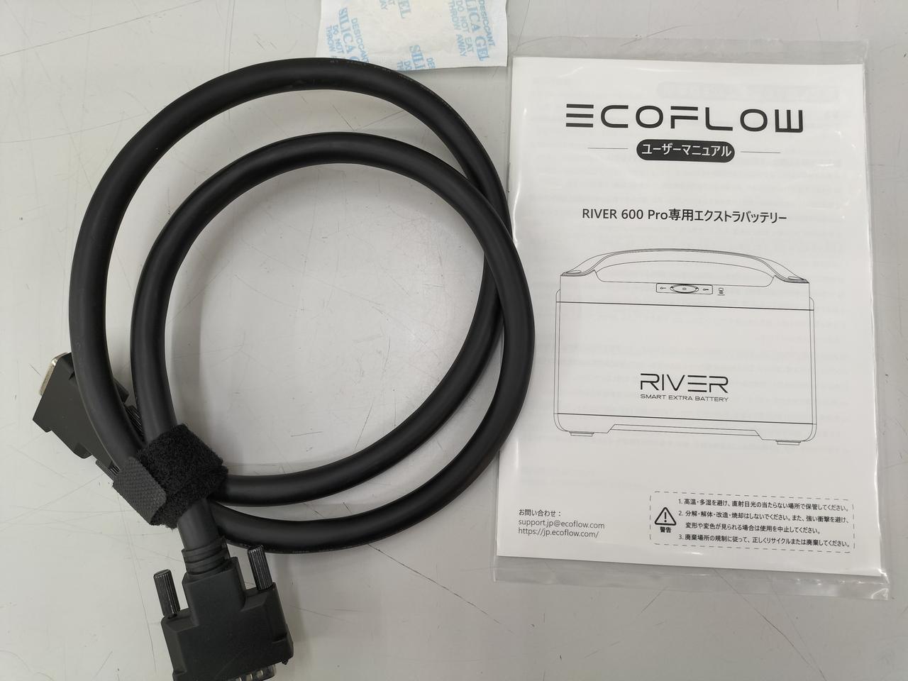 美品！River 600 pro + エクストラバッテリー ECOFLOW|RIVER 600 PRO専用エクストラバッテリー|HARDOFFオフ