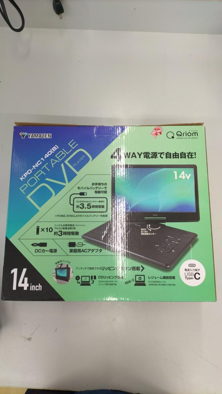 ポータブルDVD　TV PDVD-V314N Amazon.co.jp: ポータブルDVDプレーヤー PDVD-V314 : Electronics