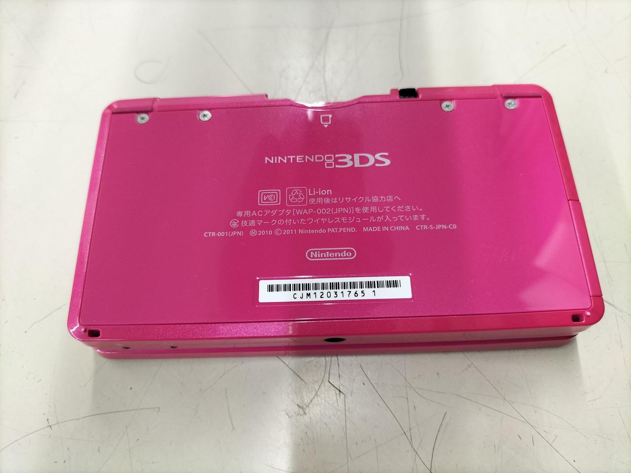 任天堂 - 任天堂3DS1枚￥600～ 再入荷！】 楽天市場】【中古】ZX-DCL-PS-(1)(W) NTT αZX