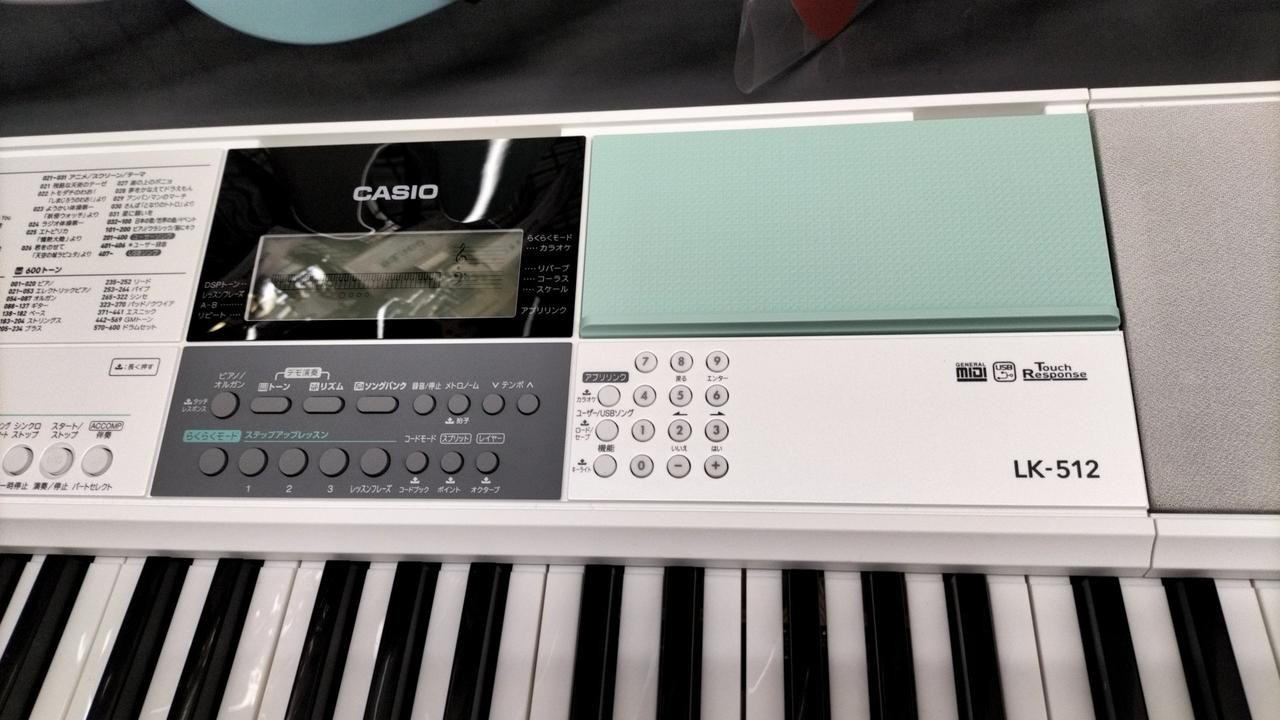 【美品】CASIO LK-512 電子キーボード　2020年製 キーボード】脳トレ！光るキーボード CASIO「LK-312」「LK-512