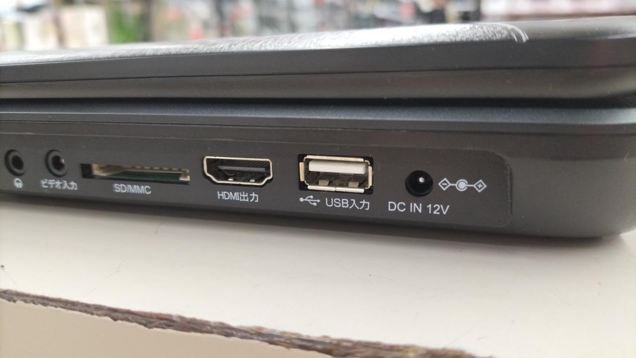 BLUEMAKE|ポータブルブルーレイ・DVDプレーヤー|HARDOFFオフモール