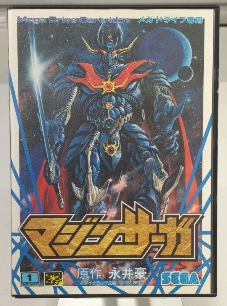メガドライブソフト