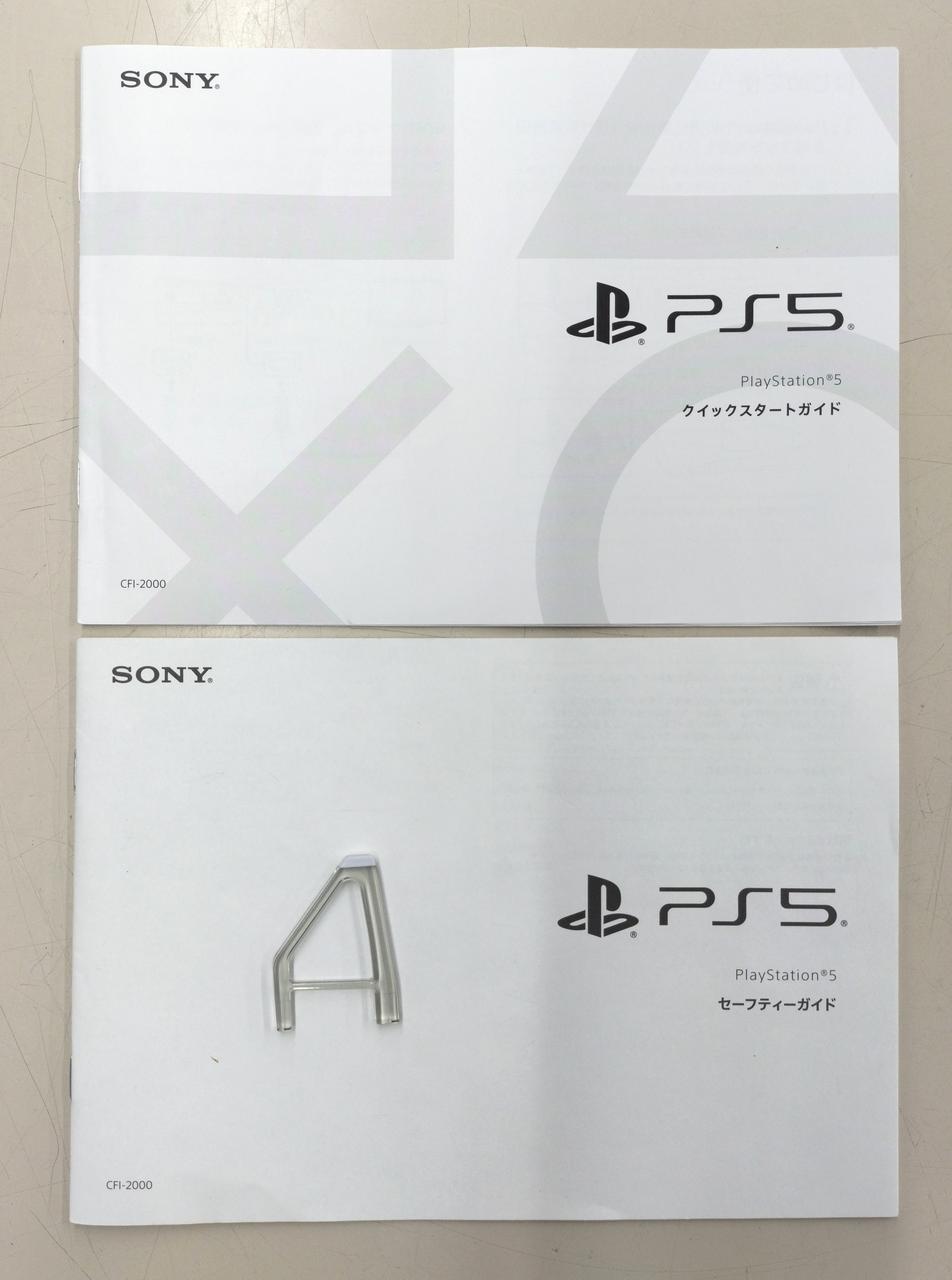 ソニー(SONY)|PS5|【ハードオフ公式通販】オフモール|2013640000031369 ソニー(SONY)|PS5|【ハードオフ公式通販】オフモール|2013640000031369