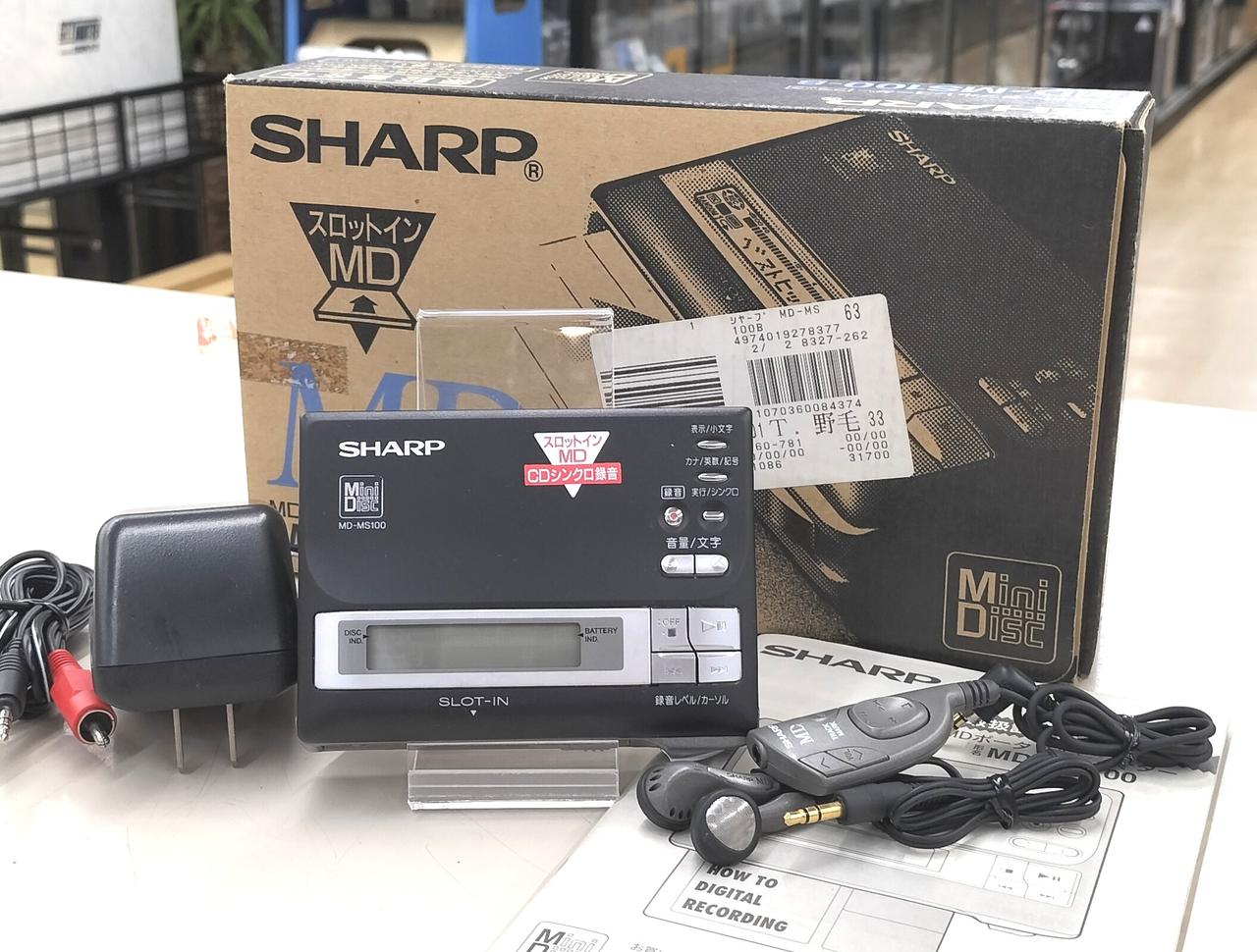 SHARP|MDポータブルレコーダー|【ハードオフ公式通販】オフモール