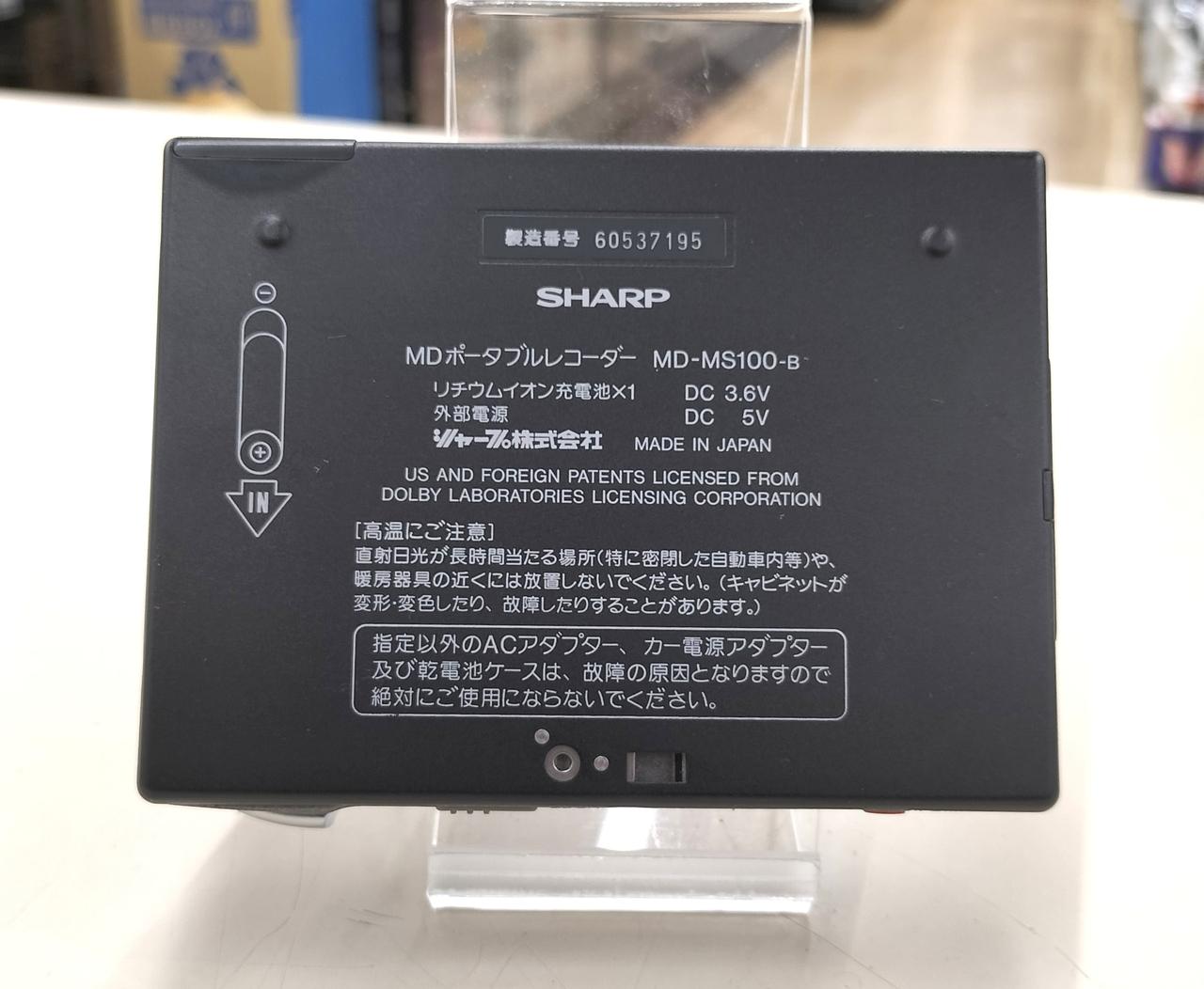 SHARP　MDポータブルレコーダー MD-MT50-S Sharp MD-MT50/MD-SR50/MD-SR60/MD-SR70/MD-SR75 [MiniDisc Wiki]