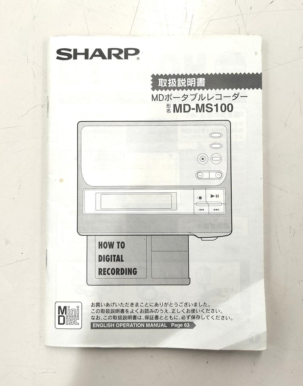 SHARP|MDポータブルレコーダー|【ハードオフ公式通販】オフモール