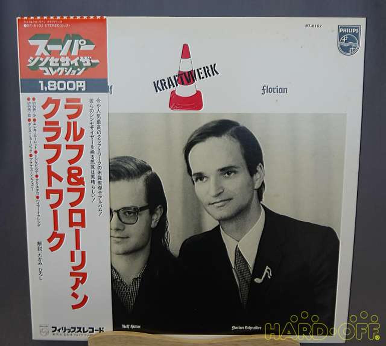 Philips 洋楽 Hardoffオフモール