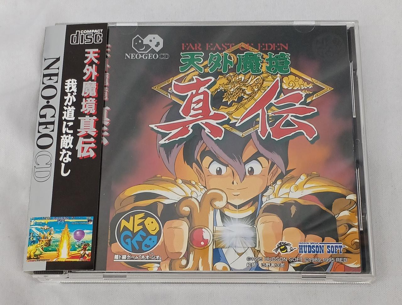 HUDSON - ネオジオCDソフト天外魔境 真伝(てんがいまきょう しんでん) (CD-ROM) ハドソン HUDSON|ネオジオCDソフト|HARDOFFオフモール（オフモ