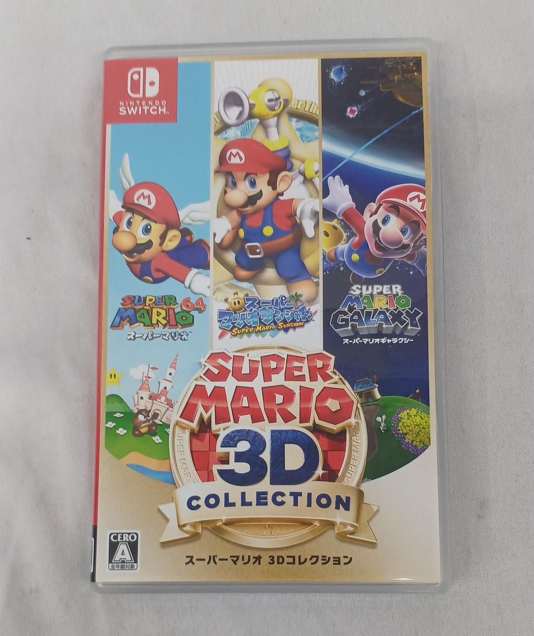 スーパーマリオ3Dコレクション