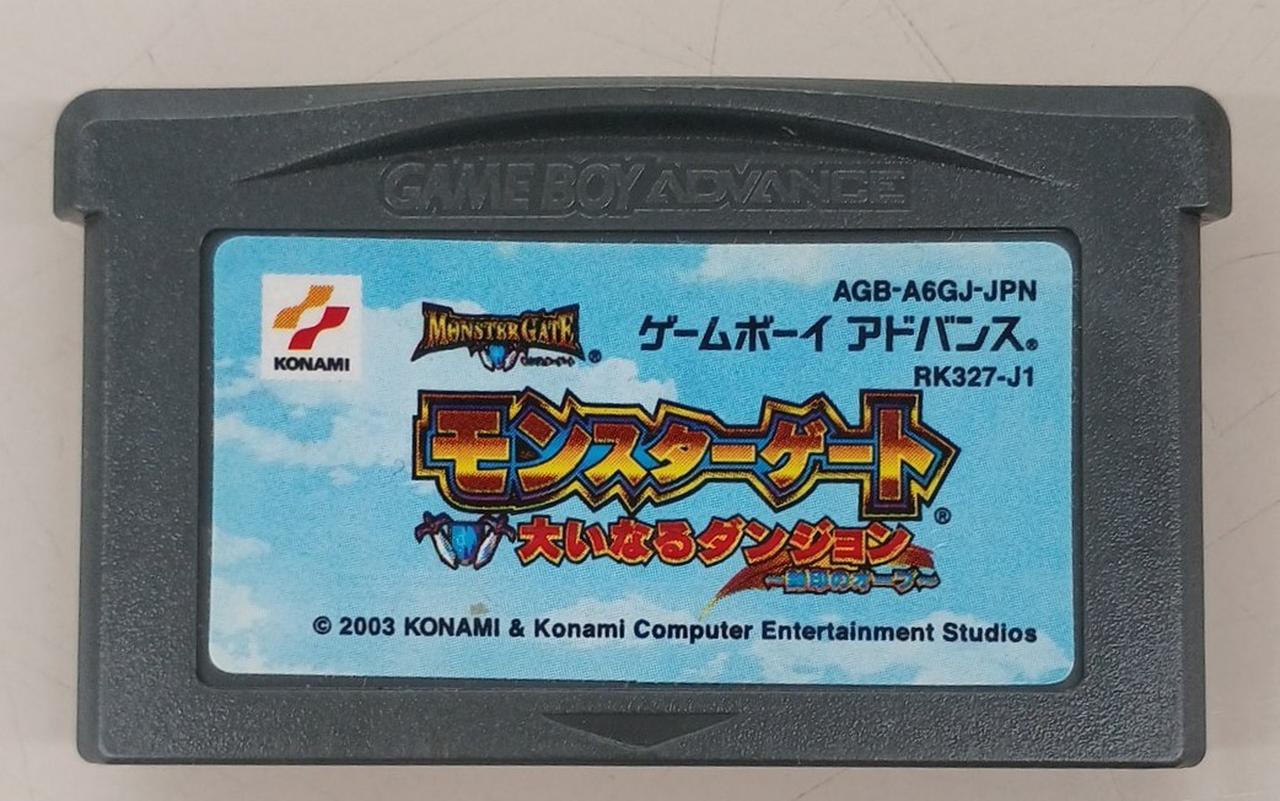 モンスターゲート 大いなるダンジョン 封印のオーブ GBA ※ソフトのみ
