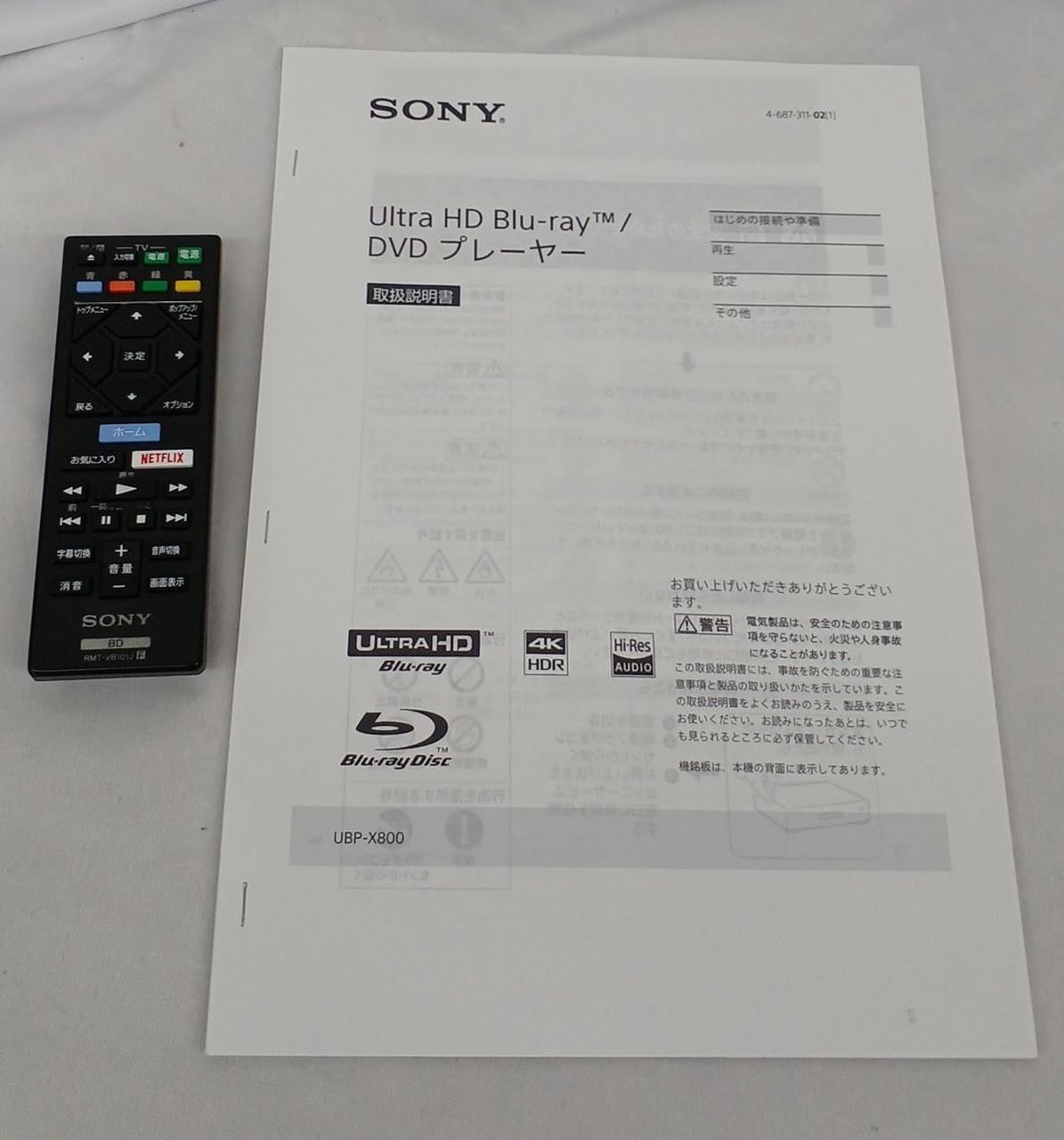 SONY ブルーレイプレーヤー 本体 箱なし、美品 ソニー(SONY)|ブルーレイプレーヤー|HARDOFFオフモール（オフモ
