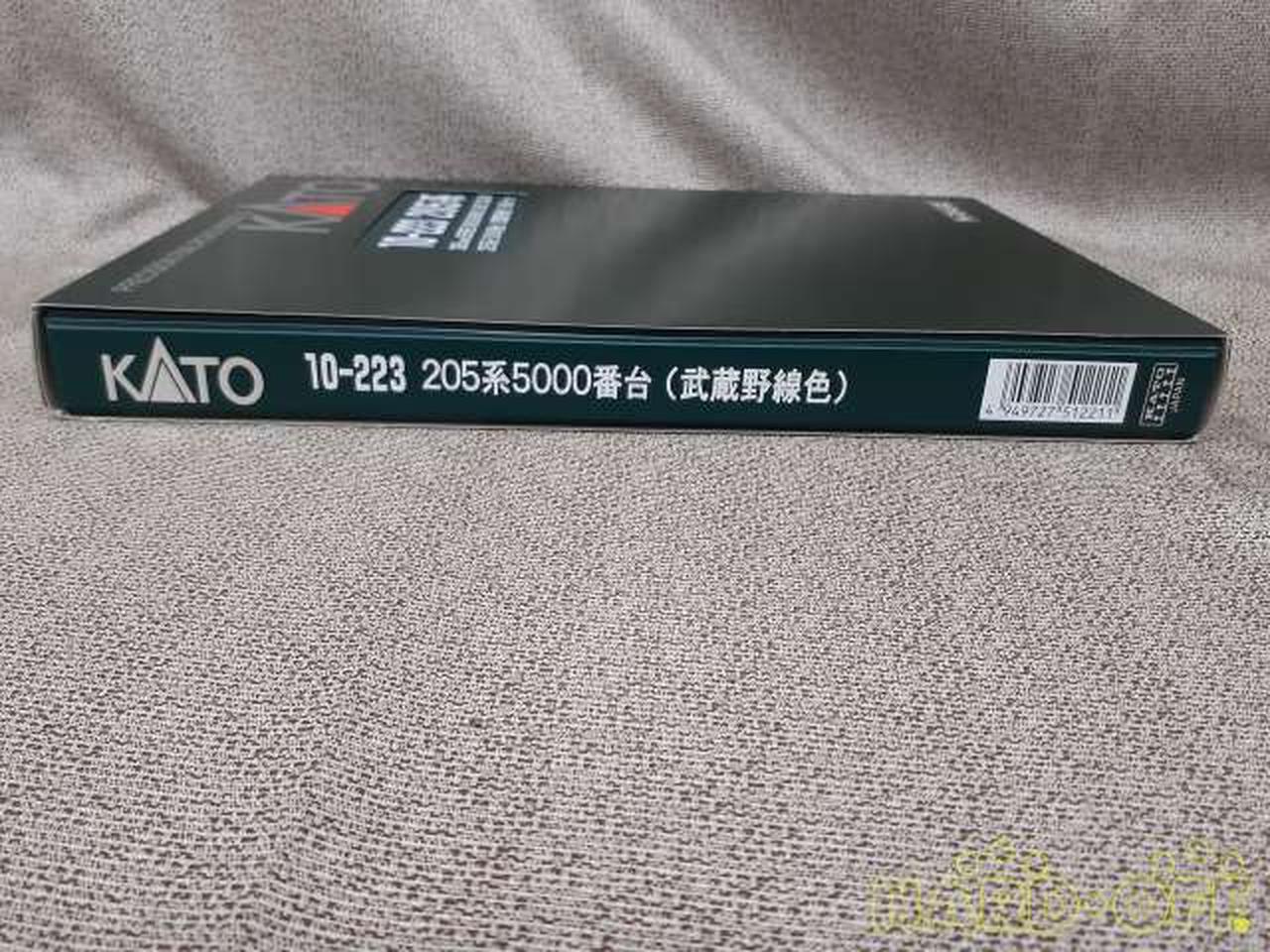 205系 5000番台(武蔵野線色)8両セット