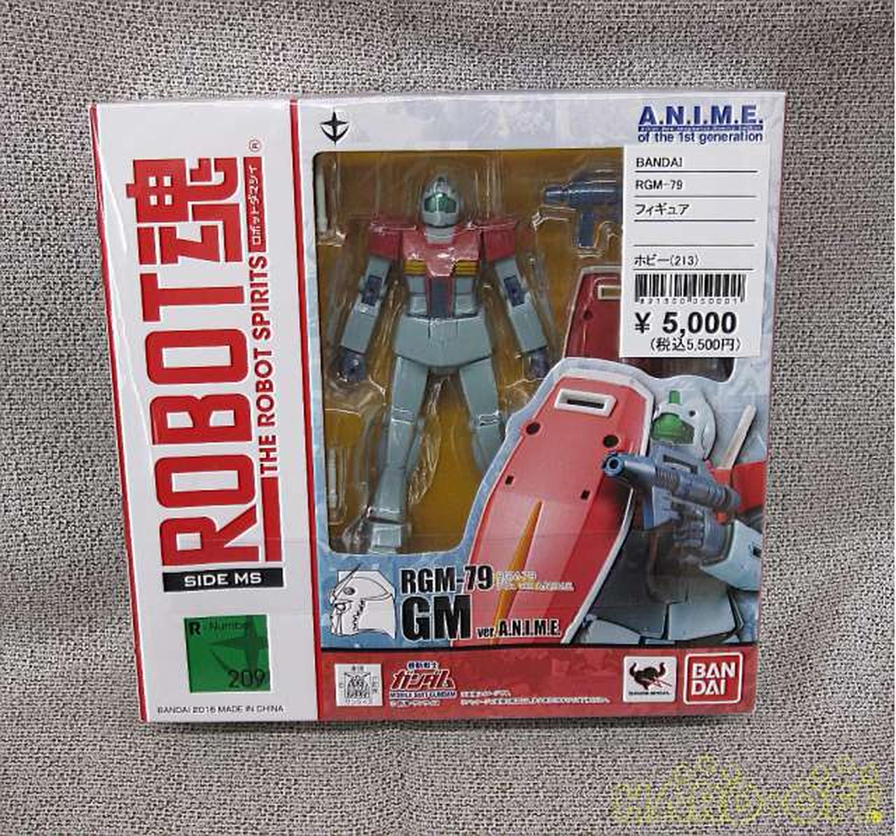 バンダイ Bandai Robot魂 Side Ms Rgm 79 ジム Ver A N I M E Hardoffオフモール