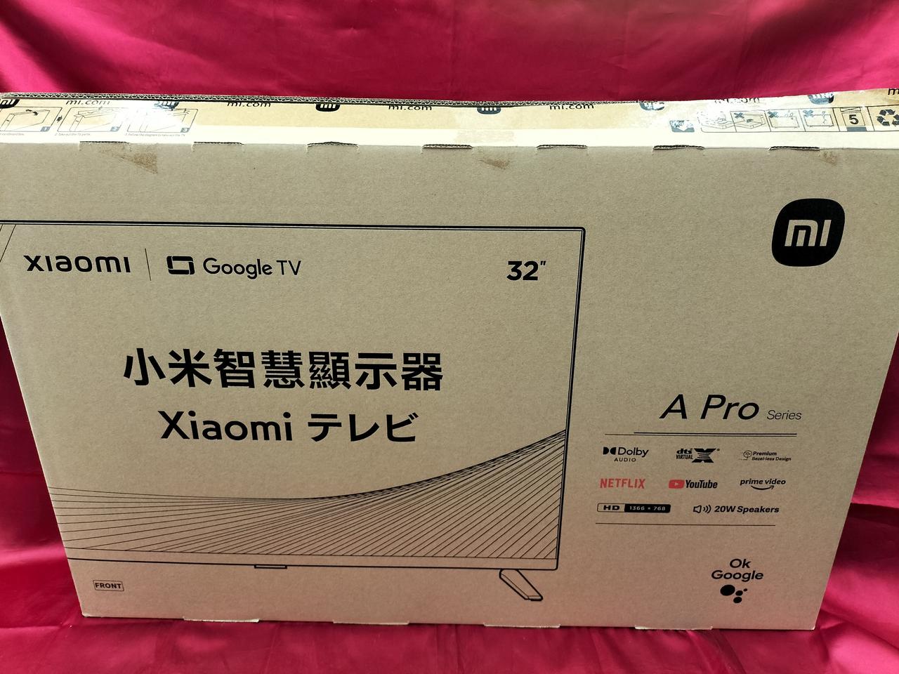 Xiaomi チューナーレステレビ A Pro 32インチ やさしけれ 未開封