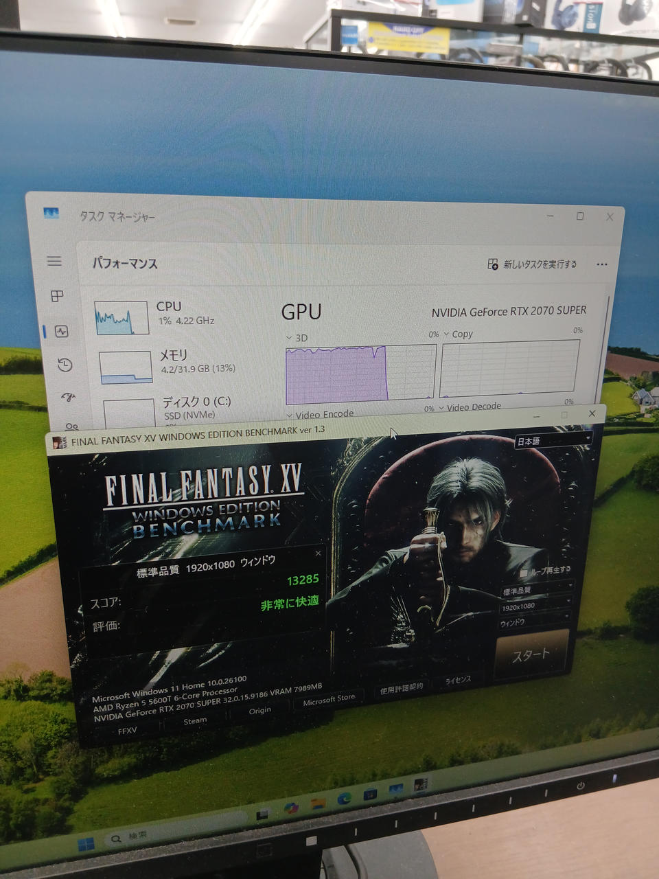 FFベンチマークのスコアです。