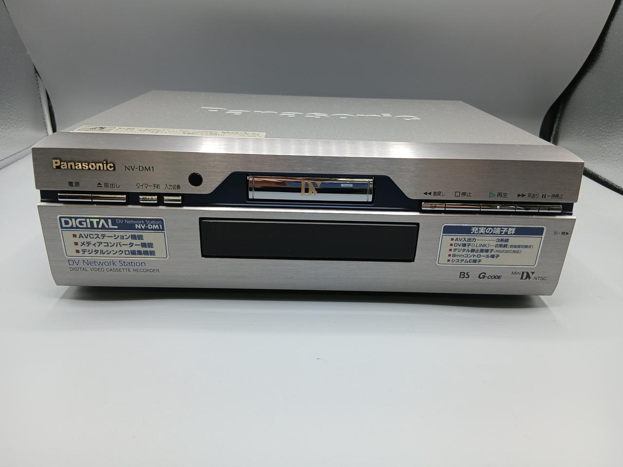 PANASONIC|デジタルビデオカセットレコーダー|【ハードオフ公式通販