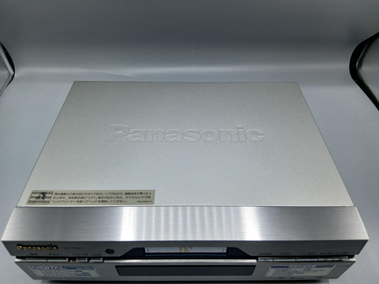 PANASONIC|デジタルビデオカセットレコーダー|【ハードオフ公式通販