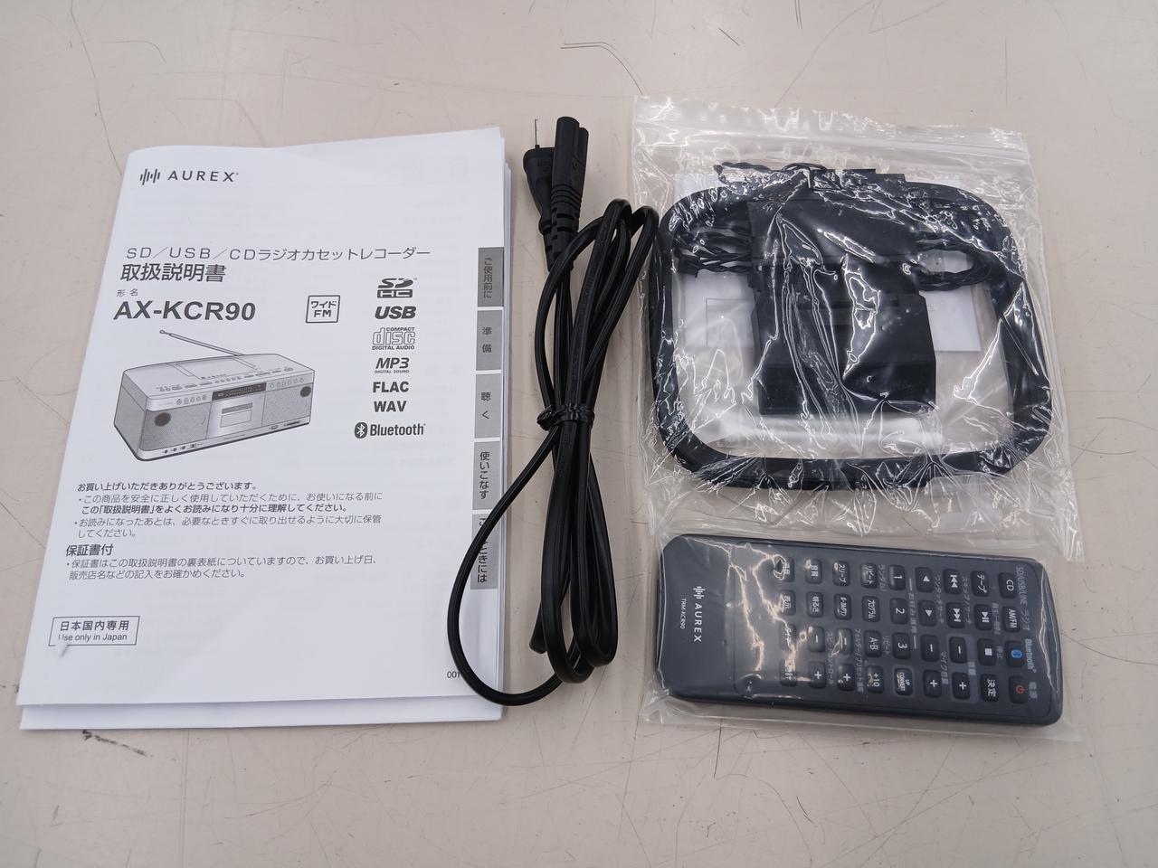 付属品一式