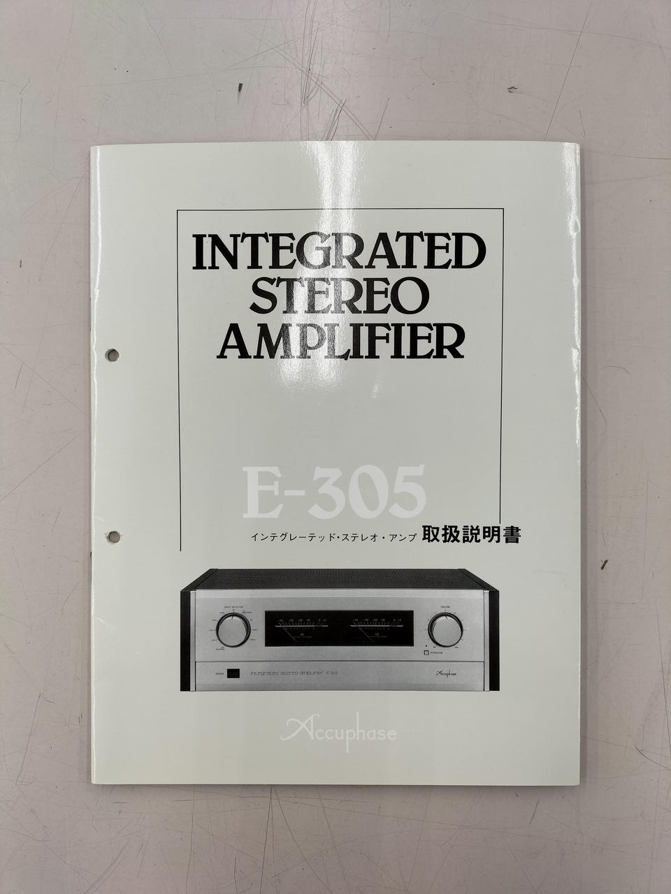 アキュフェーズ(ACCUPHASE)|プリメインアンプ|HARDOFFオフモール