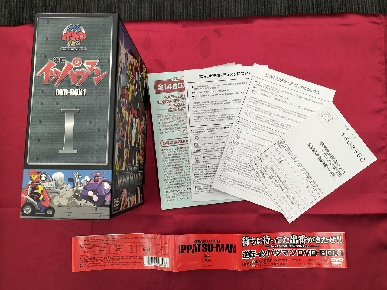 オーバー・タイム DVD-BOX〈4枚組〉 オーバー・タイムDVD BOX | ポニーキャニオン