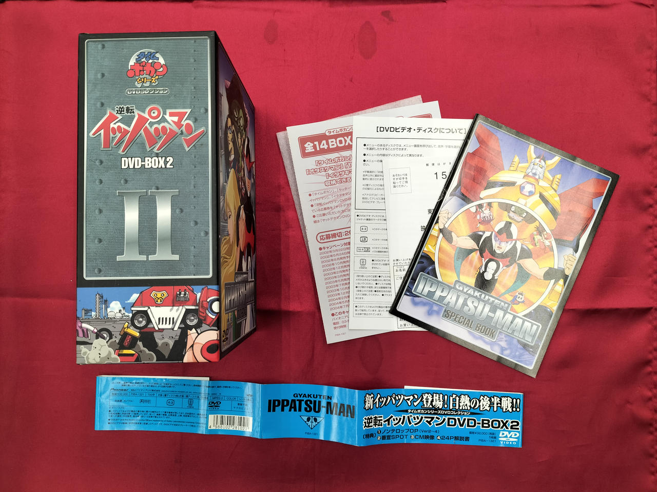 オーバー・タイム DVD-BOX〈4枚組〉 オーバー・タイムDVD BOX | ポニーキャニオン