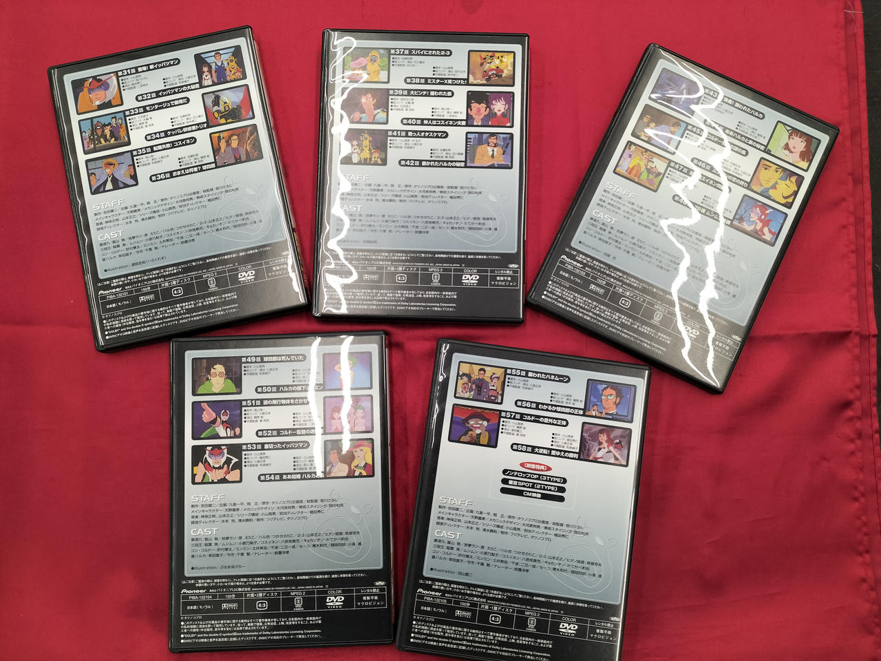 パイオニアLDC|DVD BOX|HARDOFFオフモール（オフモ