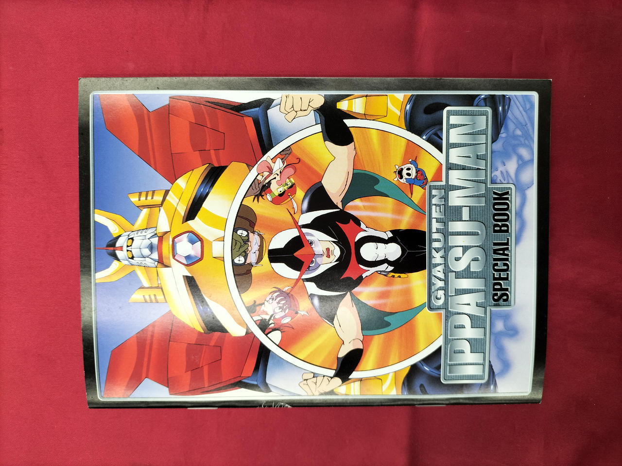 パイオニアLDC|DVD BOX|HARDOFFオフモール（オフモ
