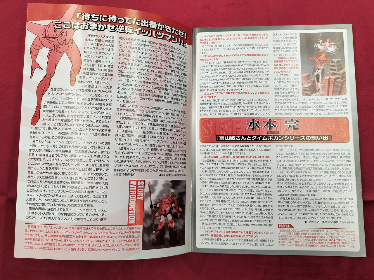 パイオニアLDC|DVD BOX|HARDOFFオフモール（オフモ