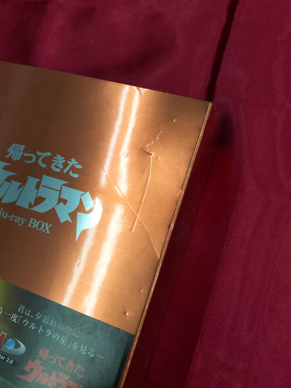 凹み有り