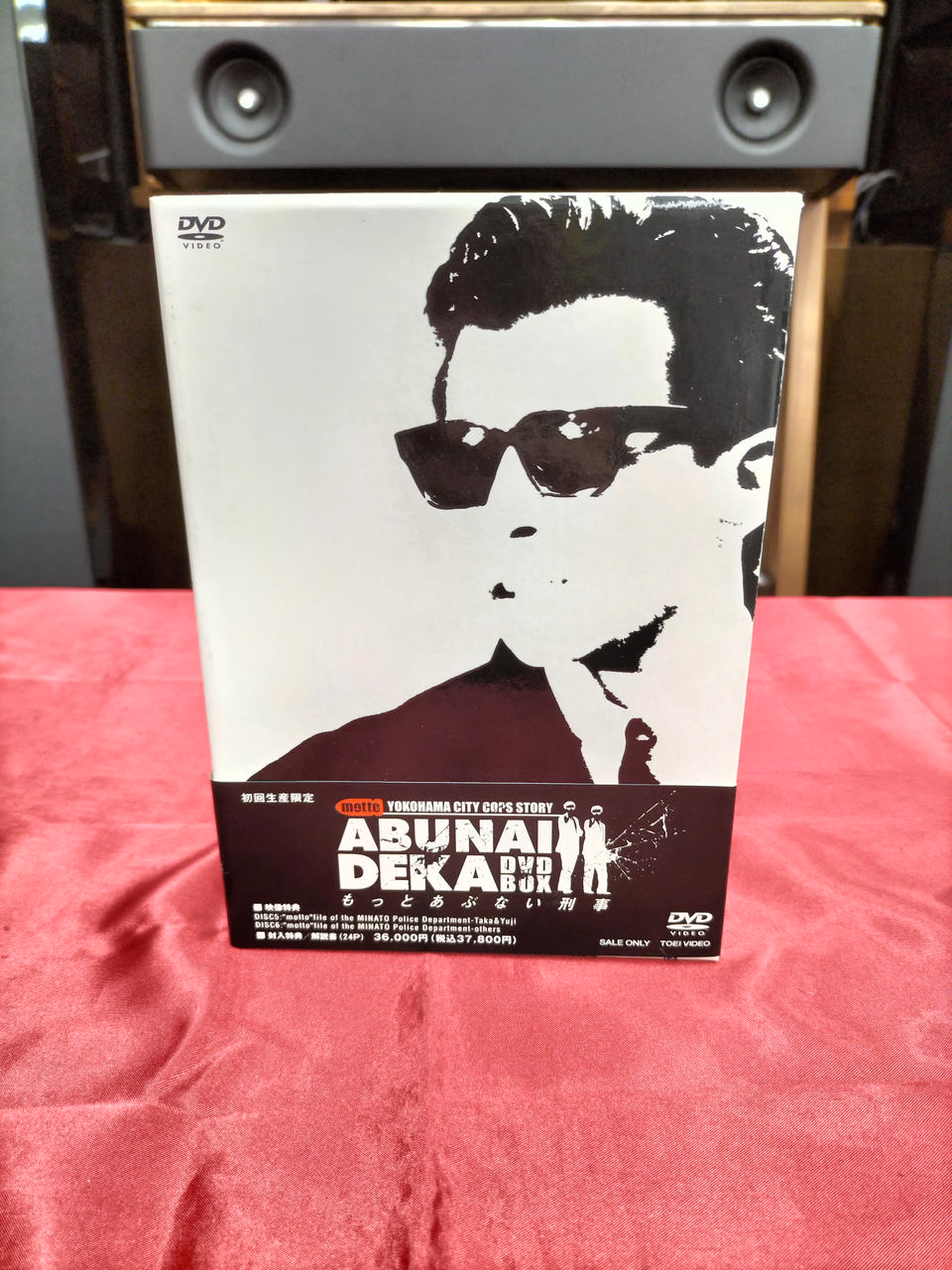 【当店限定販売】 東映|DVD BOX|HARDOFFオフモール（オフモ）|2013660000035427 洋画・外国映画