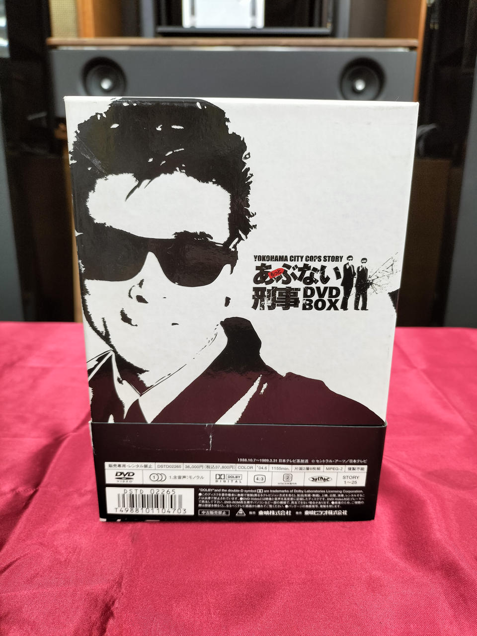 東映|DVD BOX|HARDOFFオフモール（オフモ）|2013660000035427
