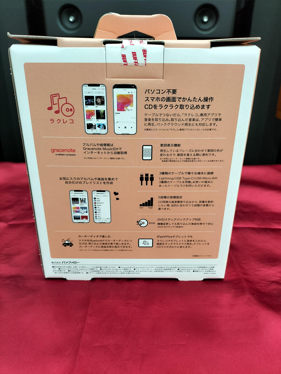 BUFFALO|ラクレコ|HARDOFFオフモール（オフモ）|2013660000036213