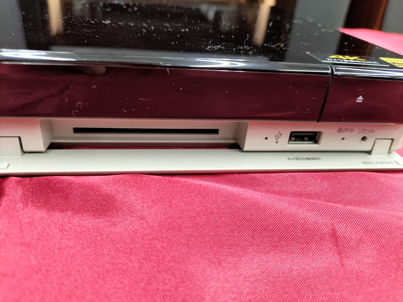 SONY ブルーレイ/DVD プレーヤー 本体【美品】 SONY|ブルーレイ・DVDプレーヤー|HARDOFFオフモール（オフモ