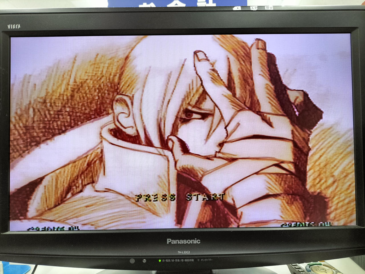 実機にて動作確認済