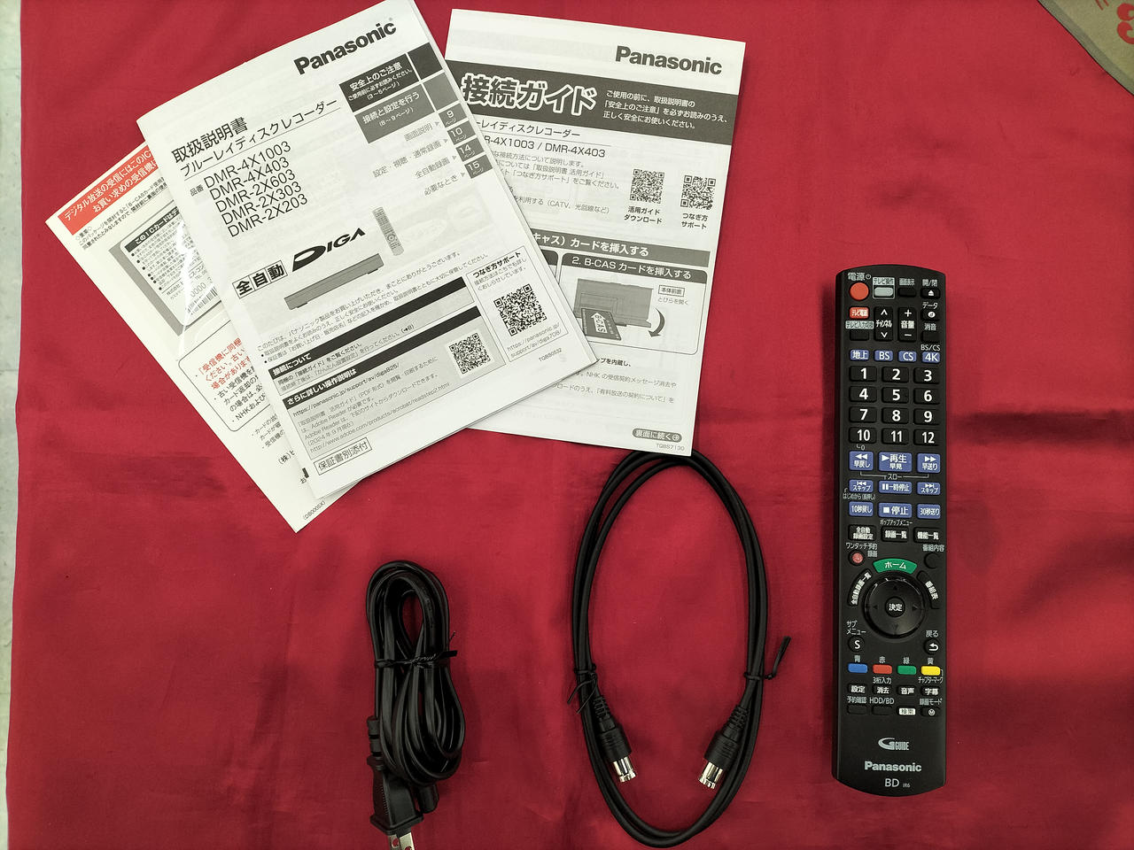 パナソニック(PANASONIC)|ブルーレイレコーダー|HARDOFFオフモール