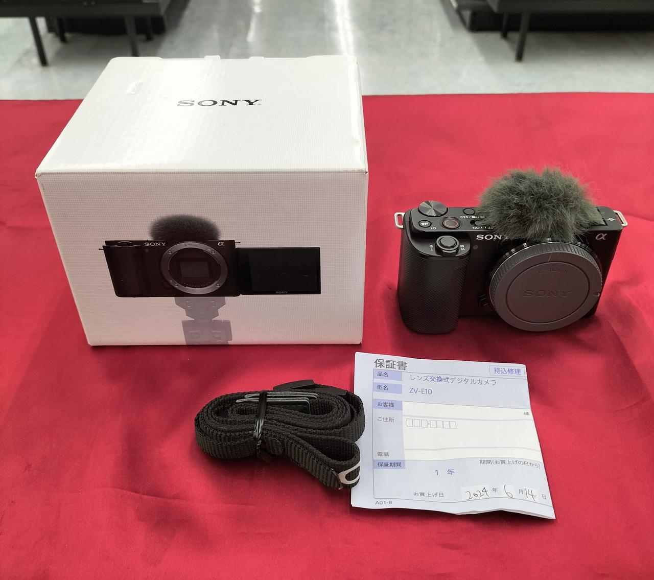 付属品