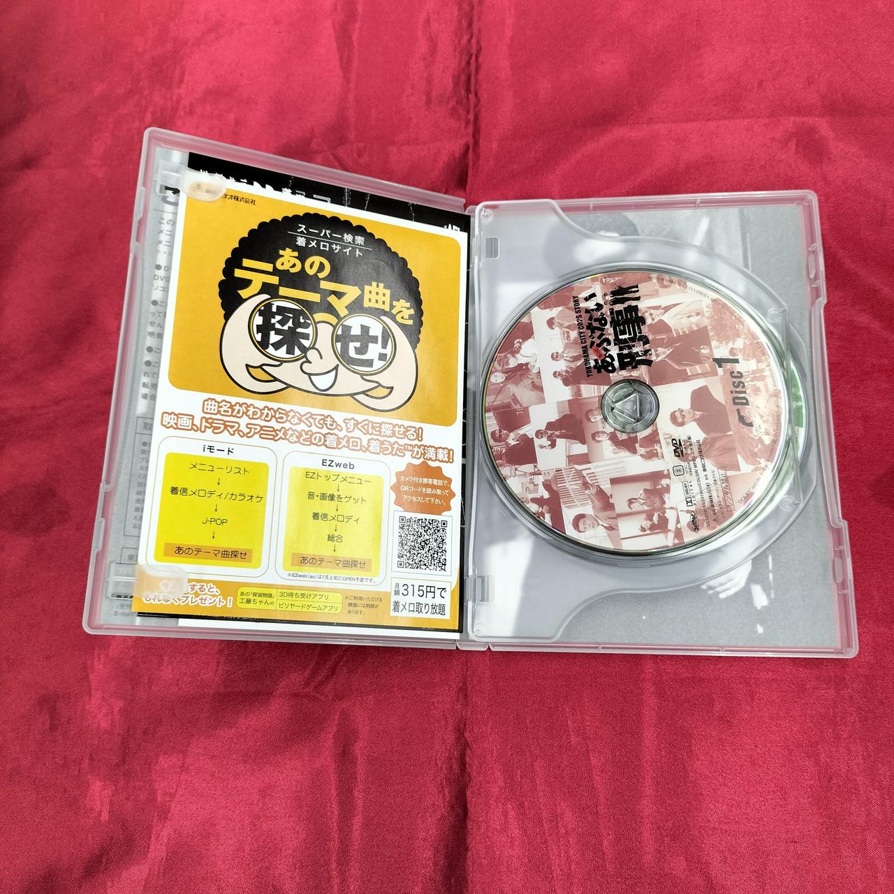 東映|DVD BOX|HARDOFFオフモール（オフモ）|2013660000035427