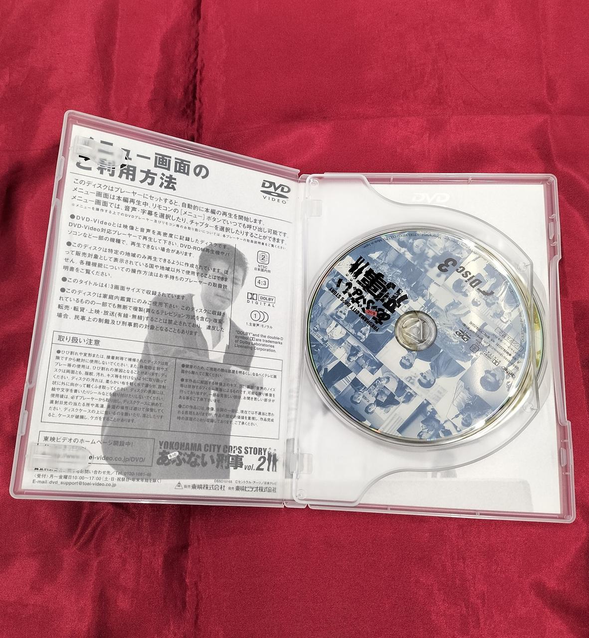 東映|DVD BOX|HARDOFFオフモール（オフモ）|2013660000035427