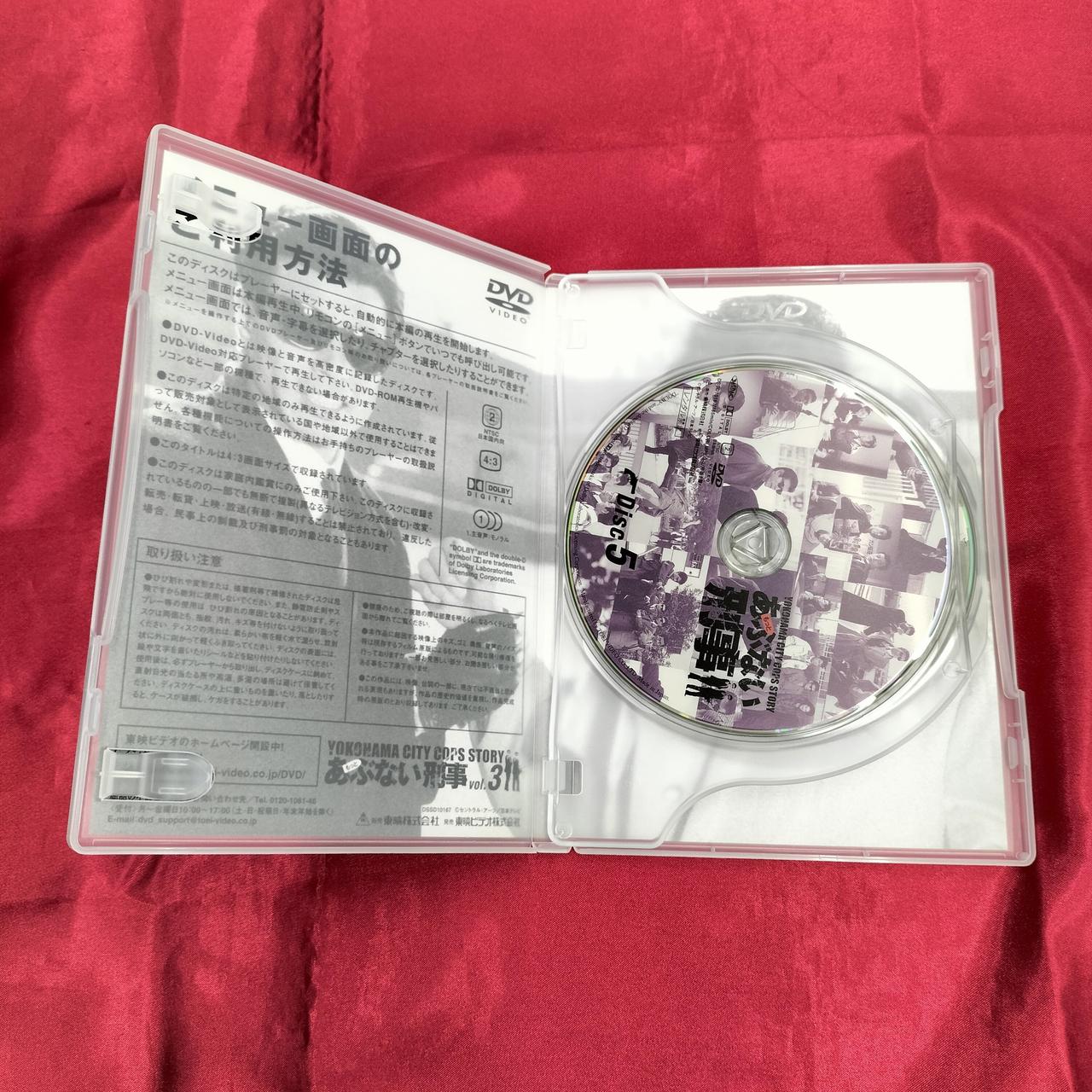 東映|DVD BOX|HARDOFFオフモール（オフモ）|2013660000035427