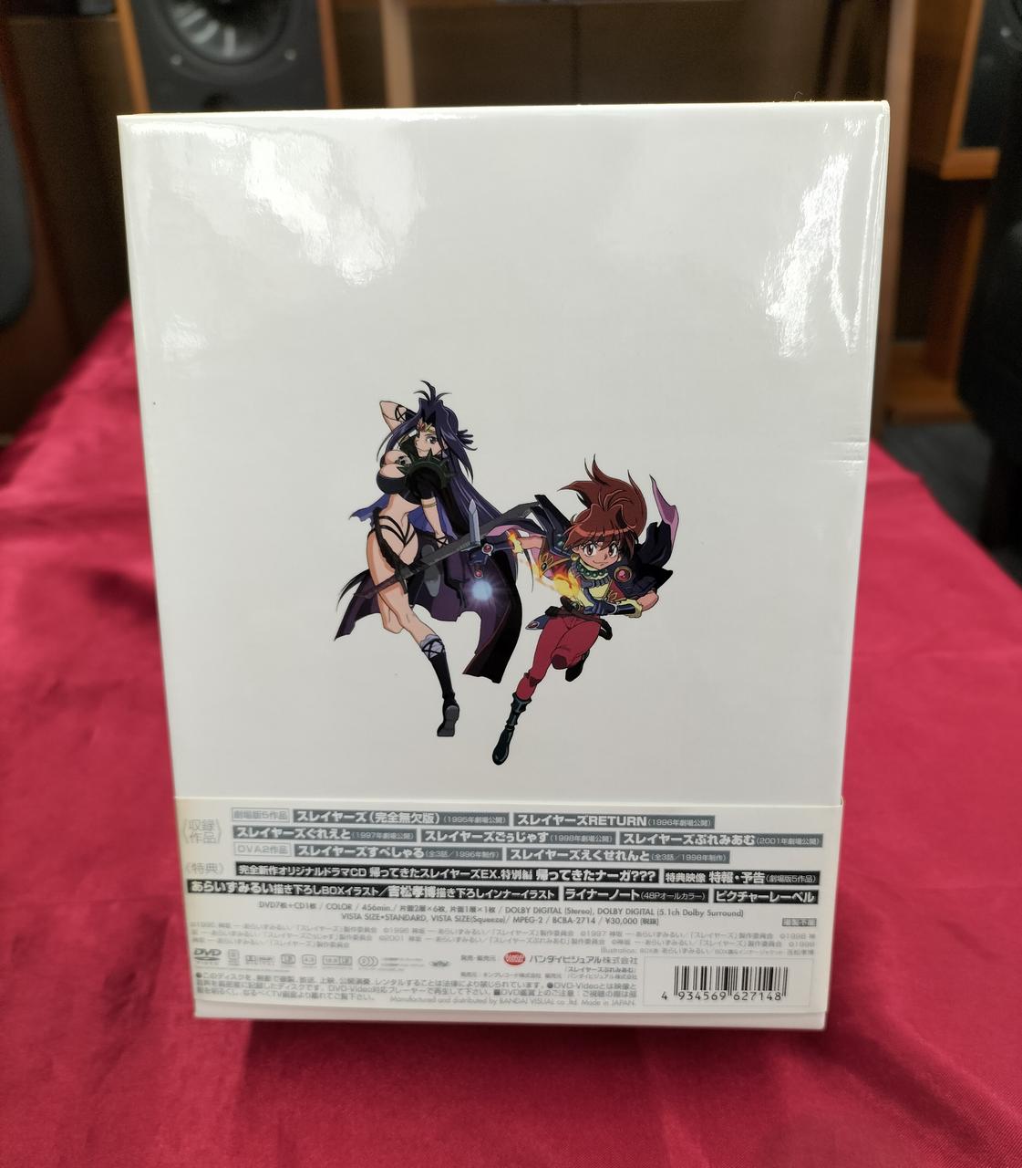 BANDAI VISUAL|DVDBOX|【ハードオフ公式通販】オフモール|2013660000038612
