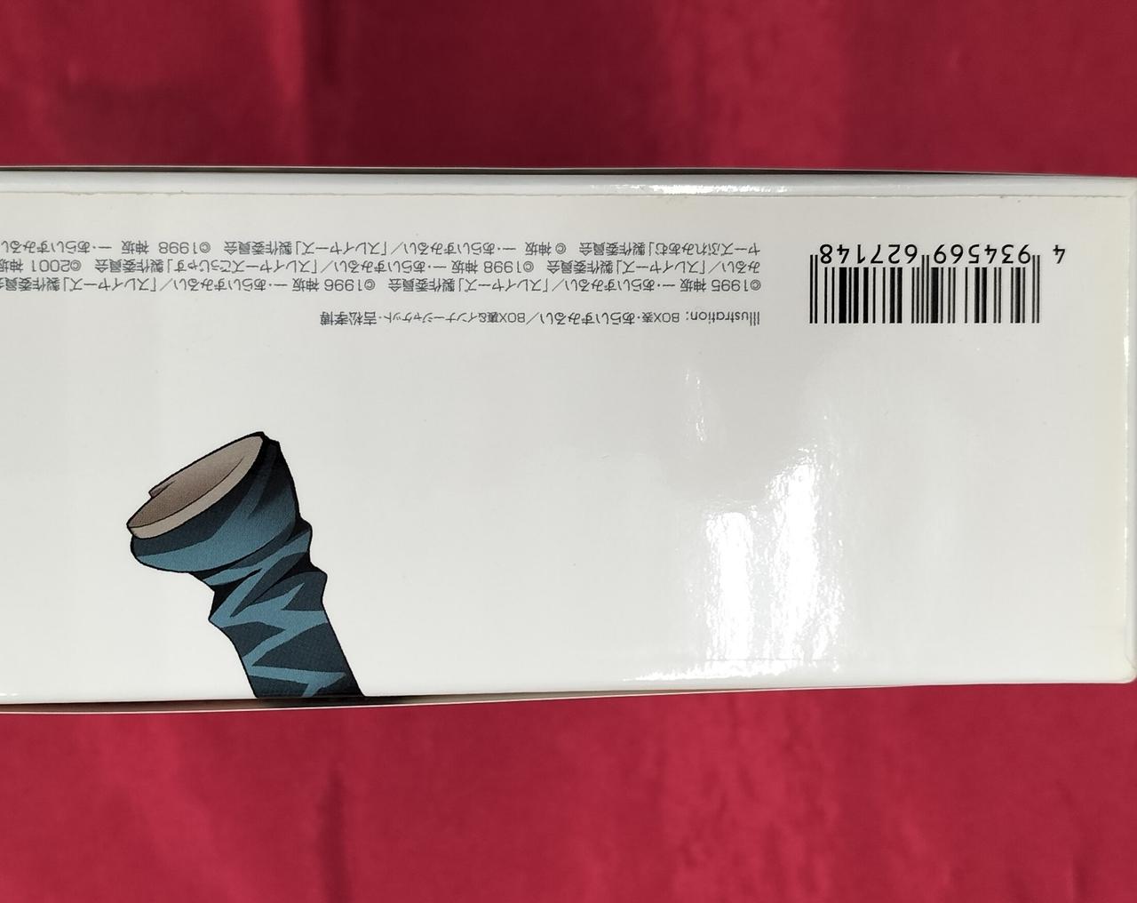 BANDAI VISUAL|DVDBOX|【ハードオフ公式通販】オフモール|2013660000038612