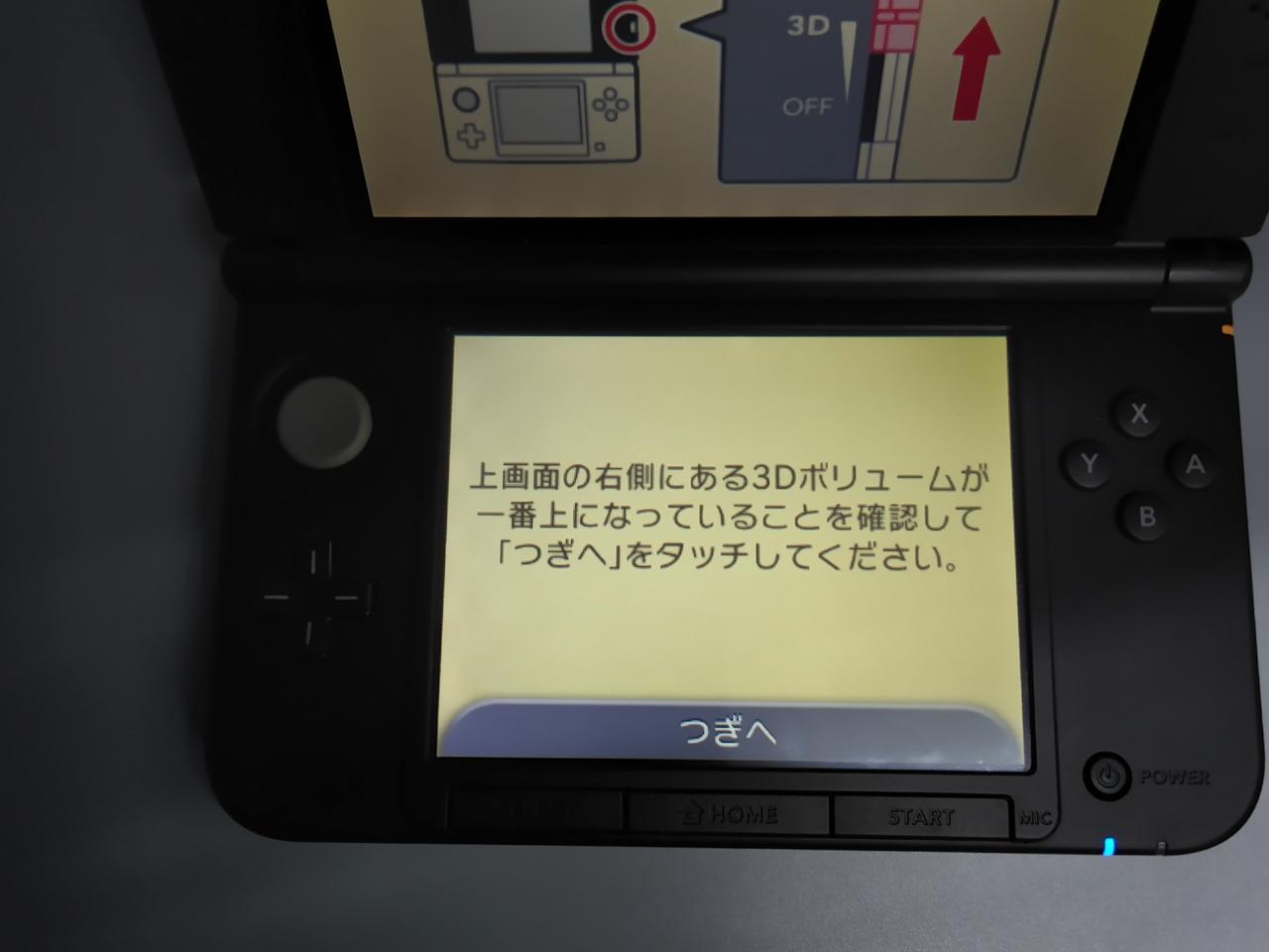下画面右側に黄ばみあります