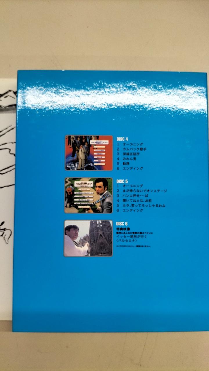 イッセー尾形　 '89-'93 DVD-BOX2 Amazon.co.jp: イッセー尾形 DVD-BOX2 : イッセー尾形
